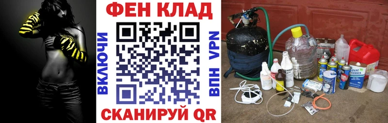 АМФ Розовый  Купить закладки  Каменка 