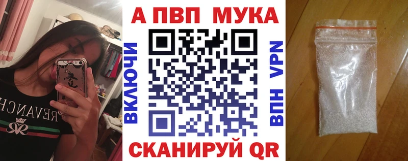 Купить где  Каменка  Alpha-PVP крисы CK 