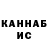 МЕТАДОН VHQ danndann