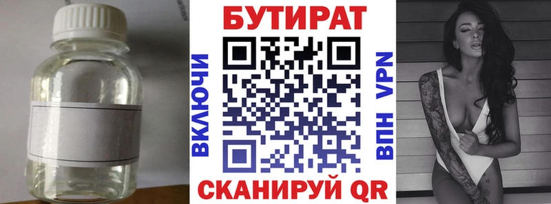 Купить Каменка Бутират вода