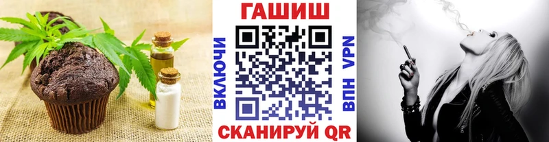 Купить где  Каменка  Canna-Cookies конопля 