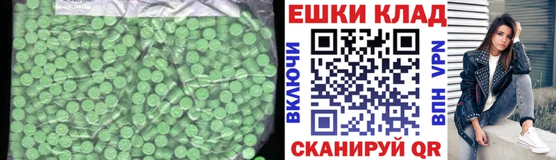 Купить где  Каменка  Ecstasy бентли 