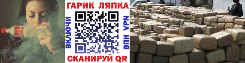 Купить где  Каменка  ГАШ Cannabis 