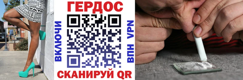 Купить где  Каменка  Героин афганец 