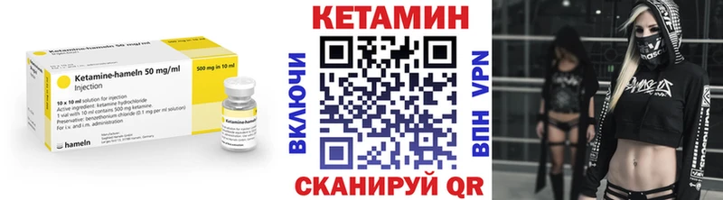 Кетамин ketamine  Купить закладки  Каменка 