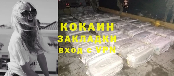 мефедрон мука Инсар