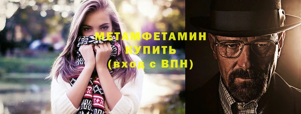 мефедрон мука Инсар