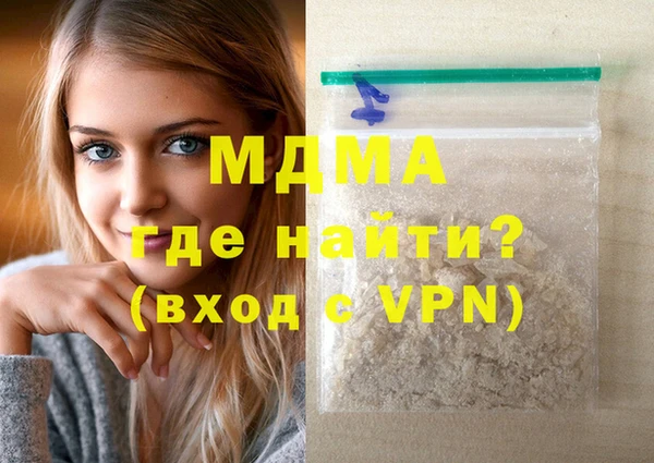 MDMA Инта