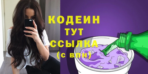 мефедрон мука Инсар