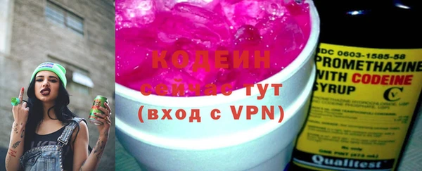 MDMA Инта