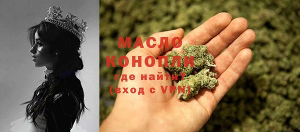 мефедрон мука Инсар