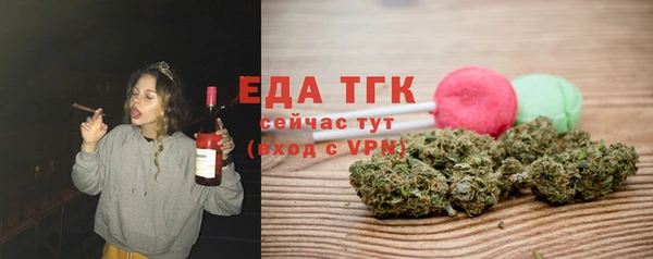 гашишное масло Иннополис