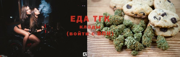 гашишное масло Иннополис
