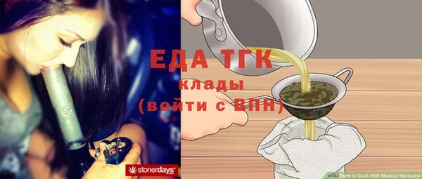 MDMA Инта