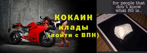 мефедрон мука Инсар