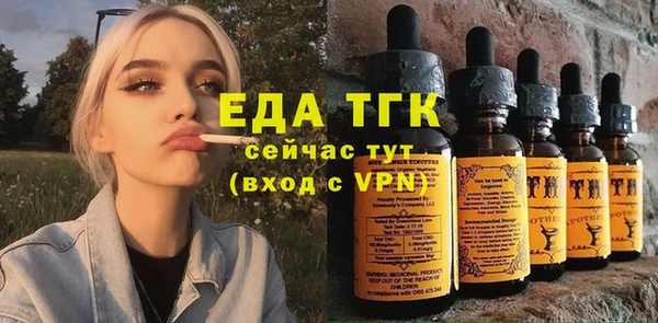 мефедрон мука Инсар