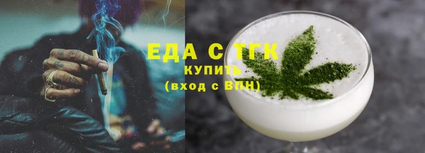 мефедрон мука Инсар