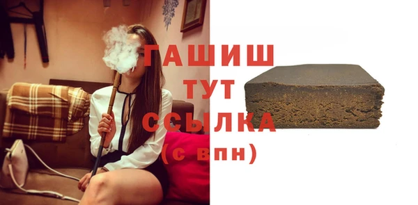 MDMA Инта