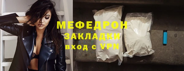 мефедрон мука Инсар