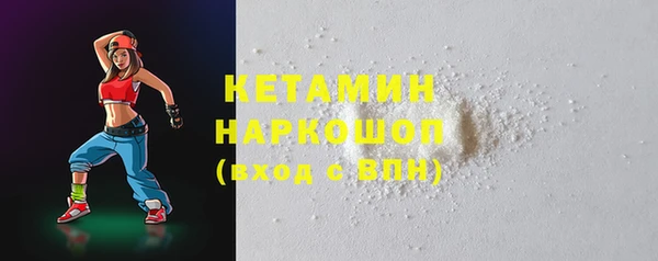 мефедрон мука Инсар