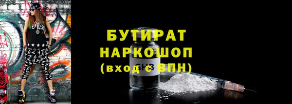 гашишное масло Иннополис