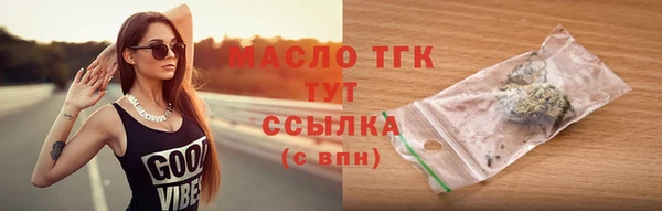 MDMA Инта