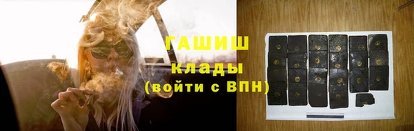 гашишное масло Иннополис