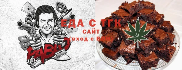 гашишное масло Иннополис