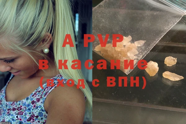 мефедрон мука Каменногорск