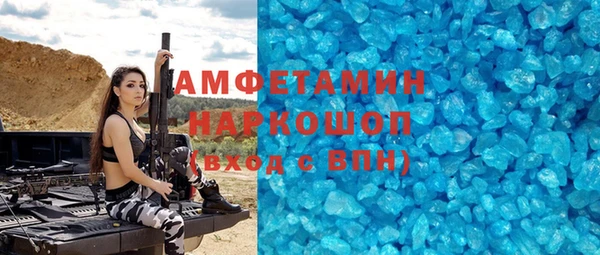 MDMA Инта