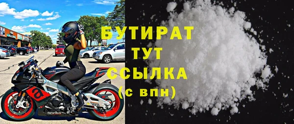 гашишное масло Иннополис