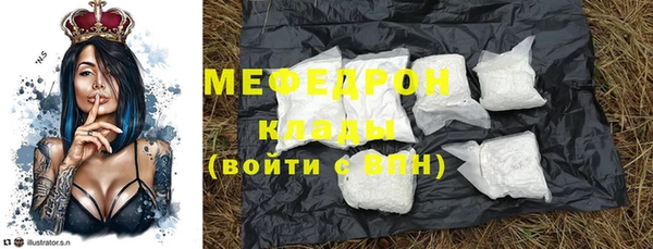 мефедрон мука Инсар