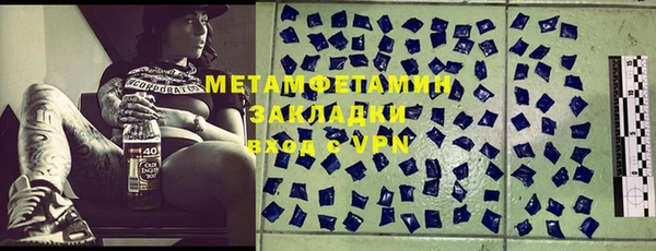 гашишное масло Иннополис