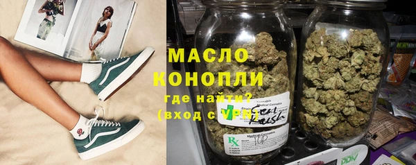 мефедрон мука Инсар