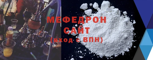 мефедрон мука Инсар