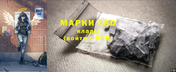 MDMA Инта