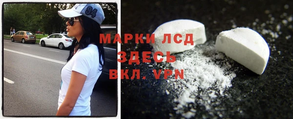 мескалин Каменск-Шахтинский