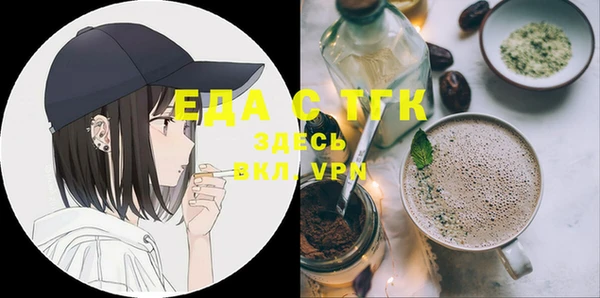MDMA Инта