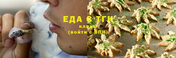гашишное масло Иннополис