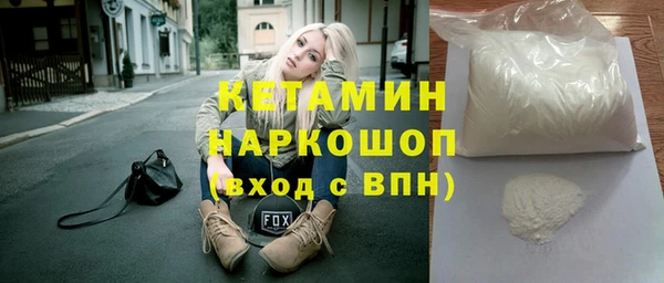 мефедрон мука Инсар