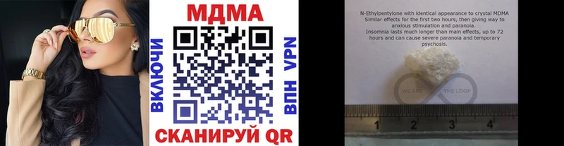 Купить где  Каменка  МДМА crystal 
