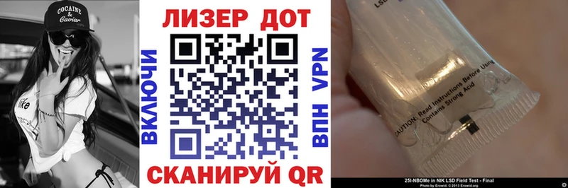 Купить закладки Каменка Марки N-bome 1,5мг
